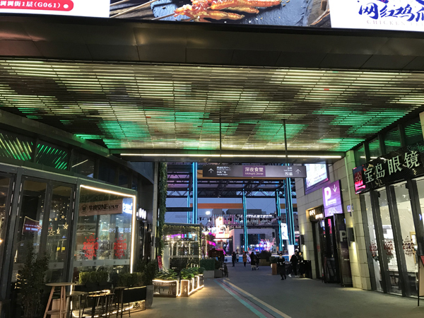 商业广场的亮化设计可以使购物中心更受欢迎